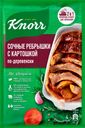 Смесь KNORR На второе Ребрышки с картошкой по-домашнему, 23г