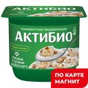 АКТИБИО Биойогурт отруби/злаки 2,9% 130г пл/ст(Данон):12