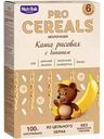 Каша рисовая молочная Nutrilak Premium Pro Cereals с бананом, с 6 месяцев, 200 г