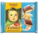 Шоколад Аленка Ванильный пломбир с начинкой молочный 67г