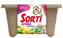 SORTI Капсулы д/стирк Арома Магнолия, 10шт
