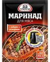 Маринад сухой Трапеза с имбирем и розмарином, 30г