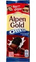 Шоколад молочный Alpen Gold Oreo шоколадная начинка, 90 г