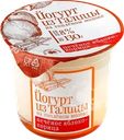 Йогурт ИЗ ТАЛИЦЫ на топленом молоке Печеное яблоко, корица 8%, без змж