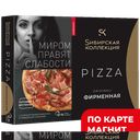 SИБИРСКАЯ КОЛЛЕКЦИЯ Пицца Фирменная 420г к/уп(ЩМПК):6