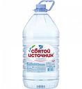 Вода питьевая Святой Источник негазированная, 5 л