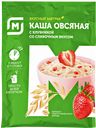 Каша овсяная БЫСТРИНКА, Клубника/абрикос, со сливками, 41г
