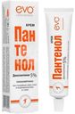 Крем EVO laboratoires Пантенол универсальный, 46мл
