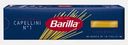 Макароны Barilla Капеллини №1  450г