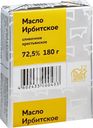Масло сладкосливочное Ирбитский МЗ Крестьянское 72.5% БЗМЖ 180г