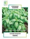 Семена Поиск Огородное изобилие Базилик овощной тонус, 0.25г