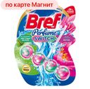 Блок для унитаза BREF® яблоня-лотос, 50г