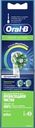 Насадка для электрической зубной щетки ORAL-B CrossAction EB50RB, 2шт