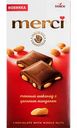 Шоколад тёмный Merci с цельным миндалём, 100 г