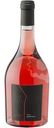 Вино Chateau Tamagne Терруарное Цвайгельт Россия розовое сухое 13%, 750мл