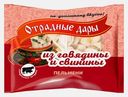 Пельмени Отрадные ПФ с мясом говядины и свинины 900г