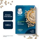 Каша Gerber безмолочная овсяная с 5мес 180г