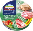 Сыр плавленый HOCHLAND Ассорти сливочный-бекон-ветчина-томаты 50%, 140г
