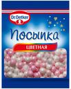 Посыпка сахарная Dr.Oetker жемчужинки бело-розовые, 10 г