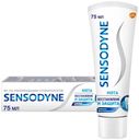 Зубная паста Sensodyne восстановление и защита, 75 мл
