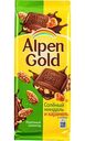 Шоколад молочный Alpen Gold Солёный миндаль и карамель, 80 г