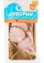 Саворин подкопчённый тушка в нарезке в/у,, 1кг