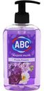 Жидкое мыло ABC Purple Flowers, 400 мл