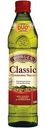 Масло оливковое Borges Classic Нотка средиземноморья рафинированное с добавлением нерафинированного, 0,5л