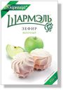 Зефир «Шармэль» яблочный, 255 г