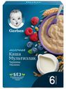 Каша Gerber мультизлаковая молочная черника-малина с 6 месяцев 180 г