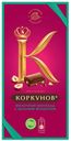 Шоколад Коркунов молочный с цельным фундуком 90 г