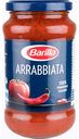 Соус томатный Barilla Arrabbiata с перцем чили, 400 г