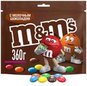 Драже M&M's с молочным шоколадом 360 г