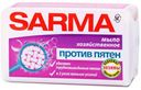 Мыло хозяйственное «Сарма» против пятен, 140 г