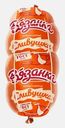 Колбаса Вязанка Сливушка вареная 375г