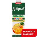 ДОБРЫЙ Витамин Напиток сок/содерж тропич микс0,95л(Мултон):8