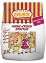 Мини-сушки простые "Семейка ОЗБИ", 150 г