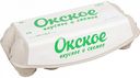 Яйцо куриное пищевое Окское отборной категории С0, 10 шт.