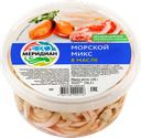 Морской микс МЕРИДИАН в масле, 430г