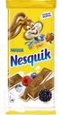 Шоколад NESQUIK молочный с молочной начинкой и ягодами, 90г