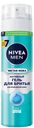 Гель д/бритья мужской Nivea Чистая кожа 200мл