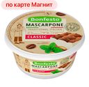 Сыр МАСКАРПОНЕ, 78% (Бонфесто), 250г