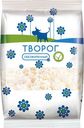 Творог обезжиренный, 450 г