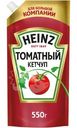 Кетчуп Heinz томатный 1 категория, 550г