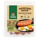 Сосиски Село Зеленое Молочные с дымком вареные 400г