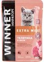 Корм для котят Winner Extra Meat Телятина в желе, 80 г