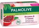 Мыло для лица и тела смягчающее Palmolive Витамин В Гранат, 150г