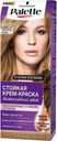 Крем краска для волос Palette, BW10 Пудровый блонд