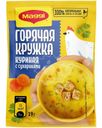 Суп Maggi Горячая кружка куриный с сухариками 19г