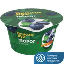 Творог БЕЖИН ЛУГ мягкий черника 4,2% 130г